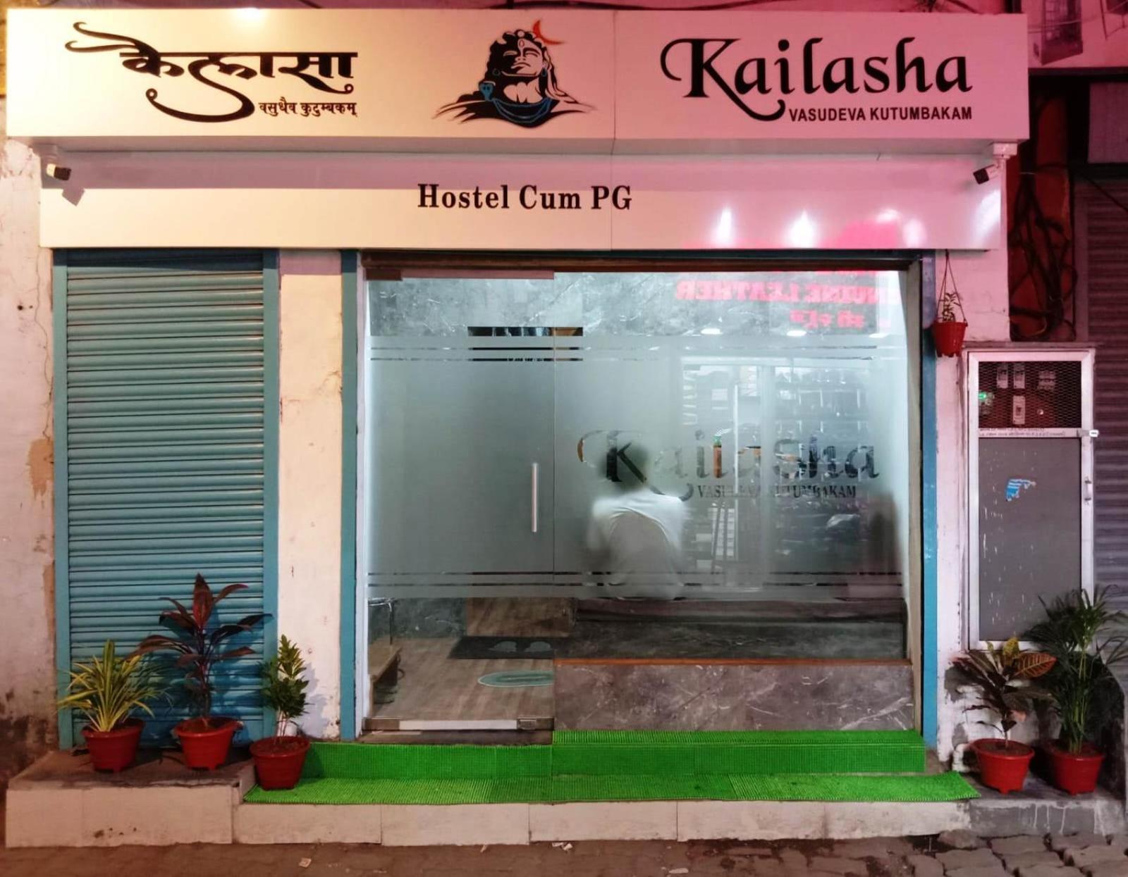 Kailasha Hostel - Mumbai, Mumbai