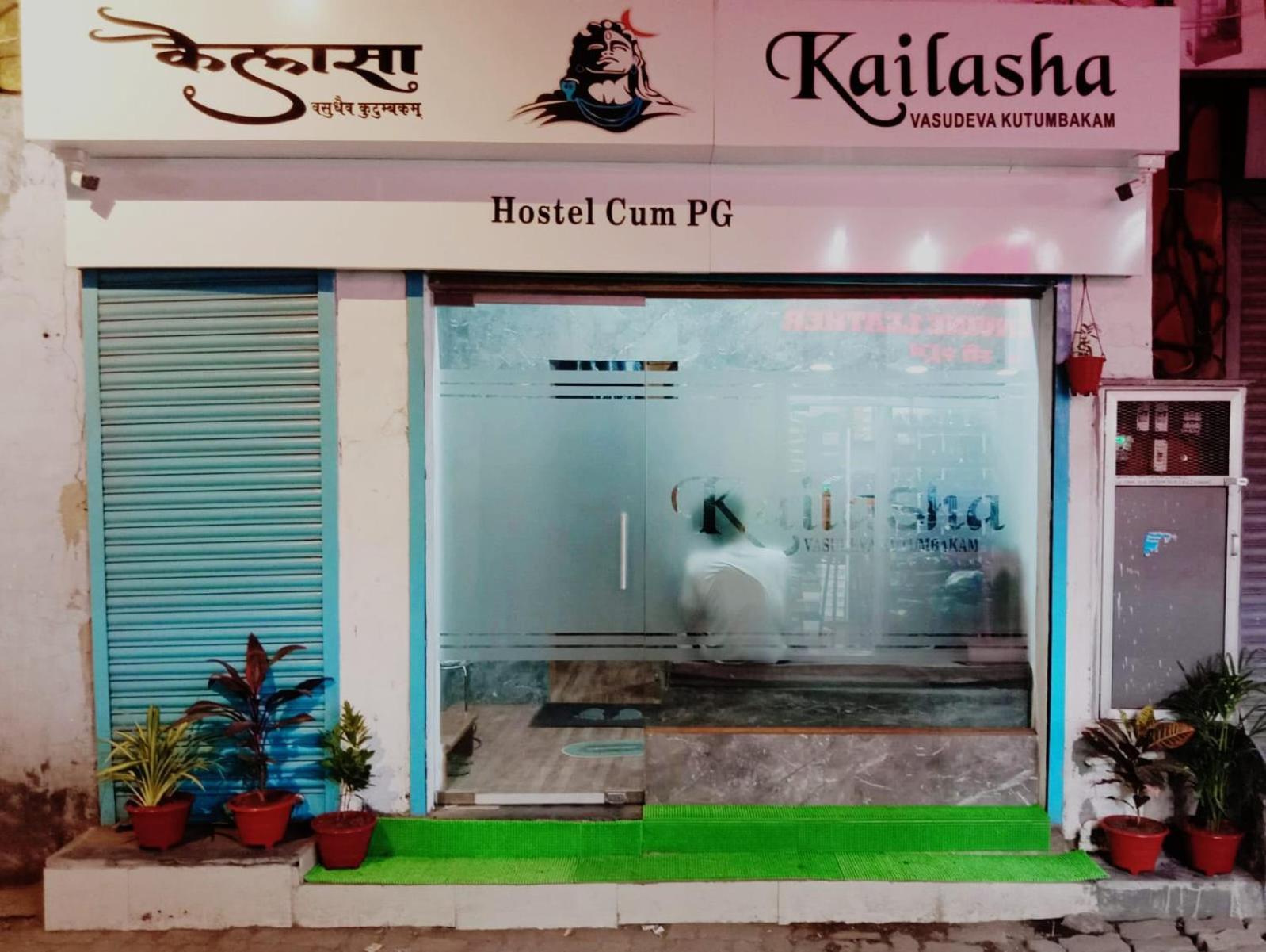 Kailasha Hostel - Mumbai — Photos 1